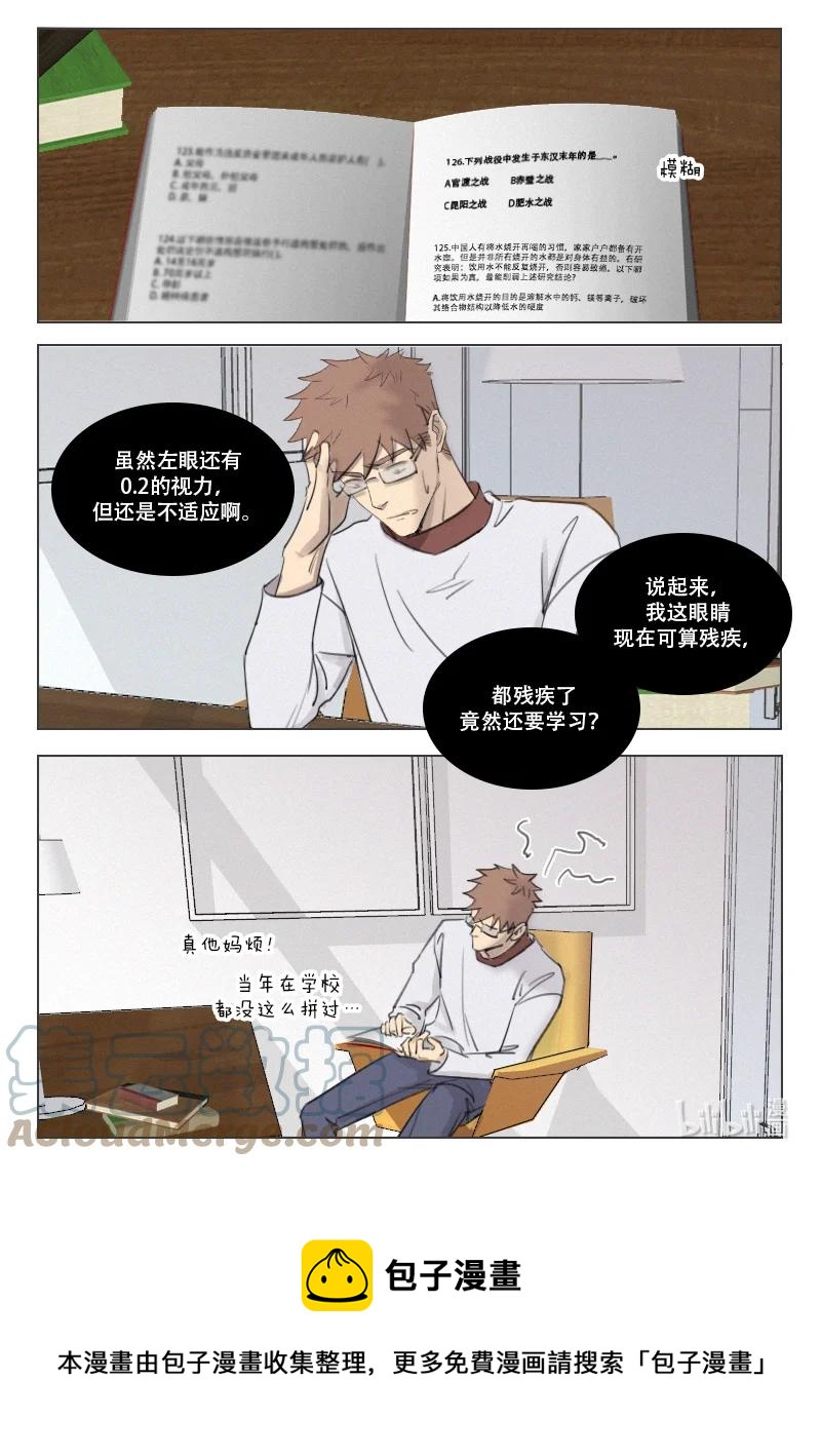 212 入冬-第200话
