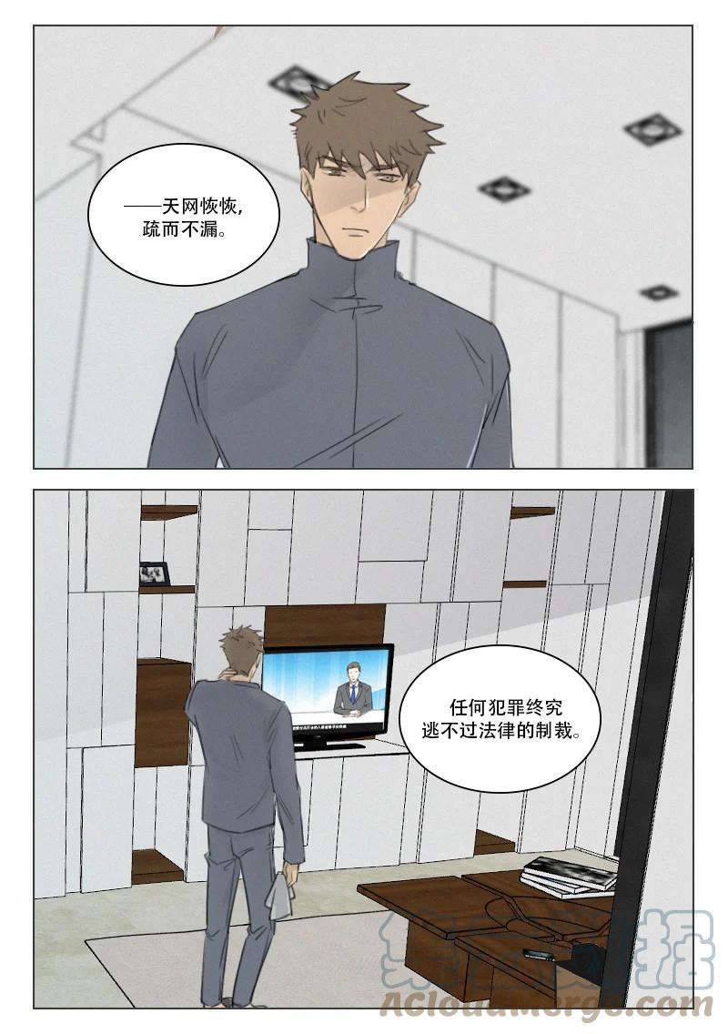 212 入冬-第200话