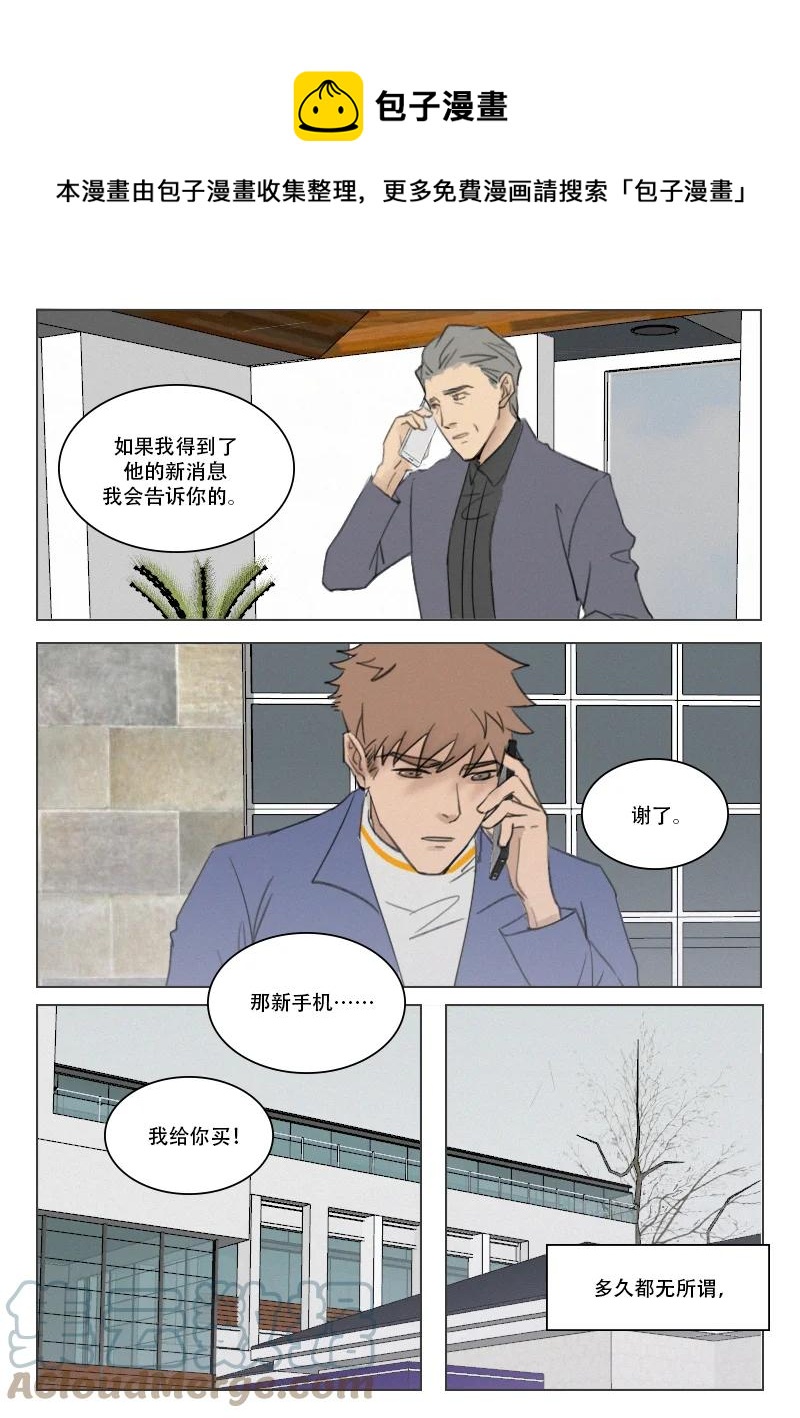 214 等待-第202话