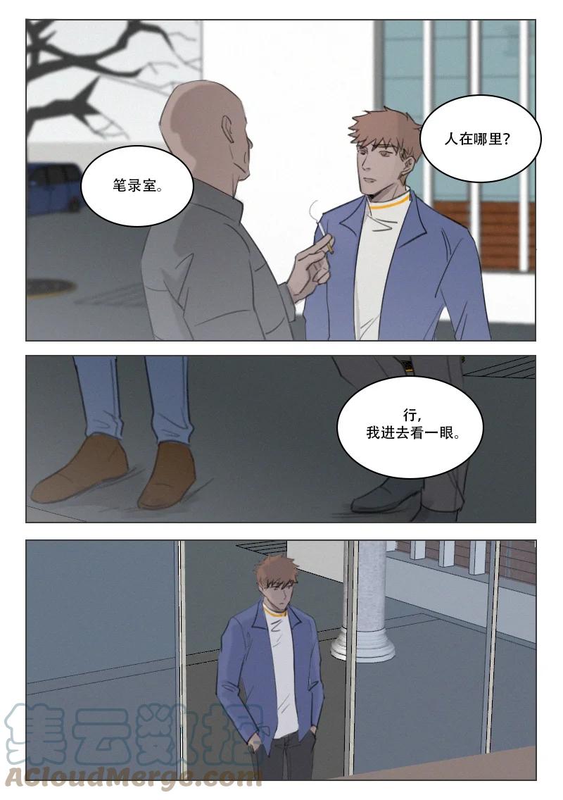 214 等待-第202话