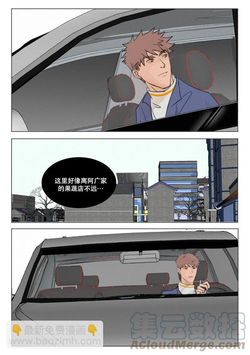 214 等待-第202话