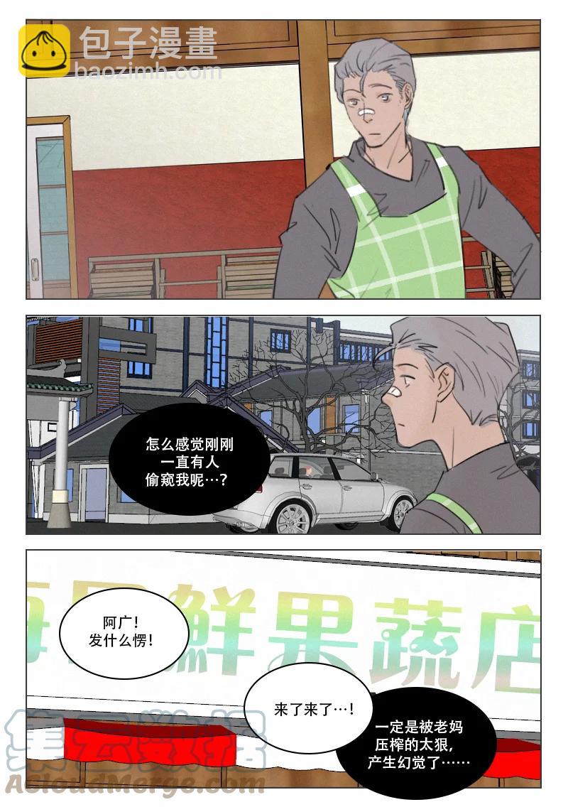 214 等待-第202话