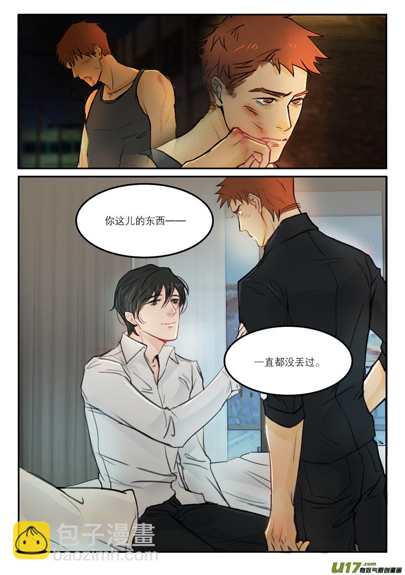 43一直没丢-第30话