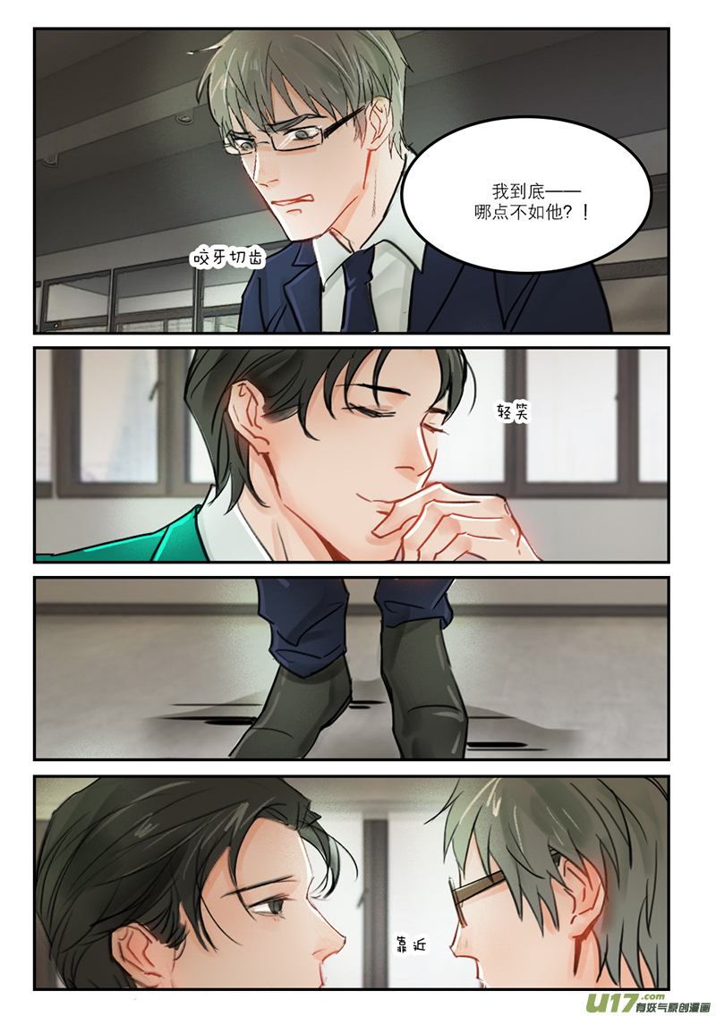 59锁喉-第46话