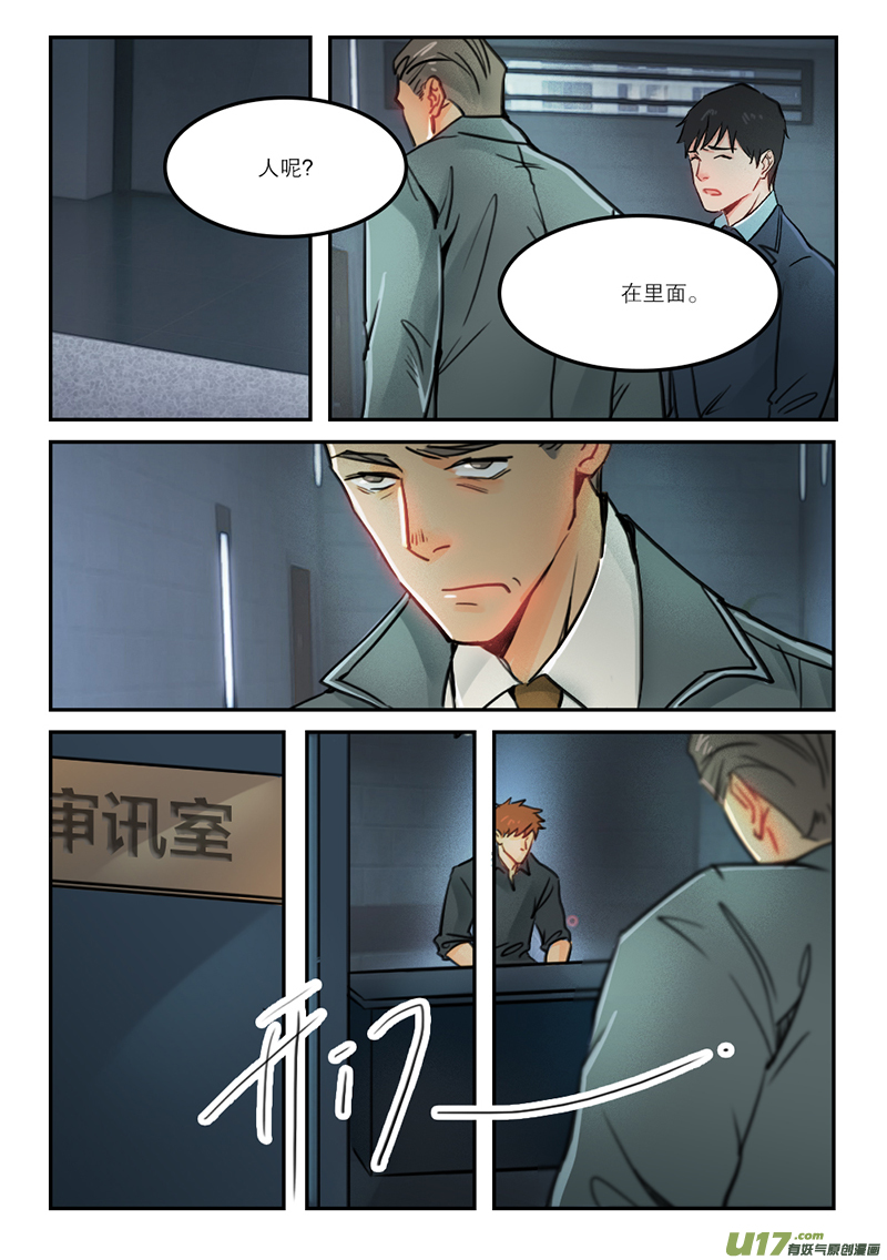 65杀人罪-第52话