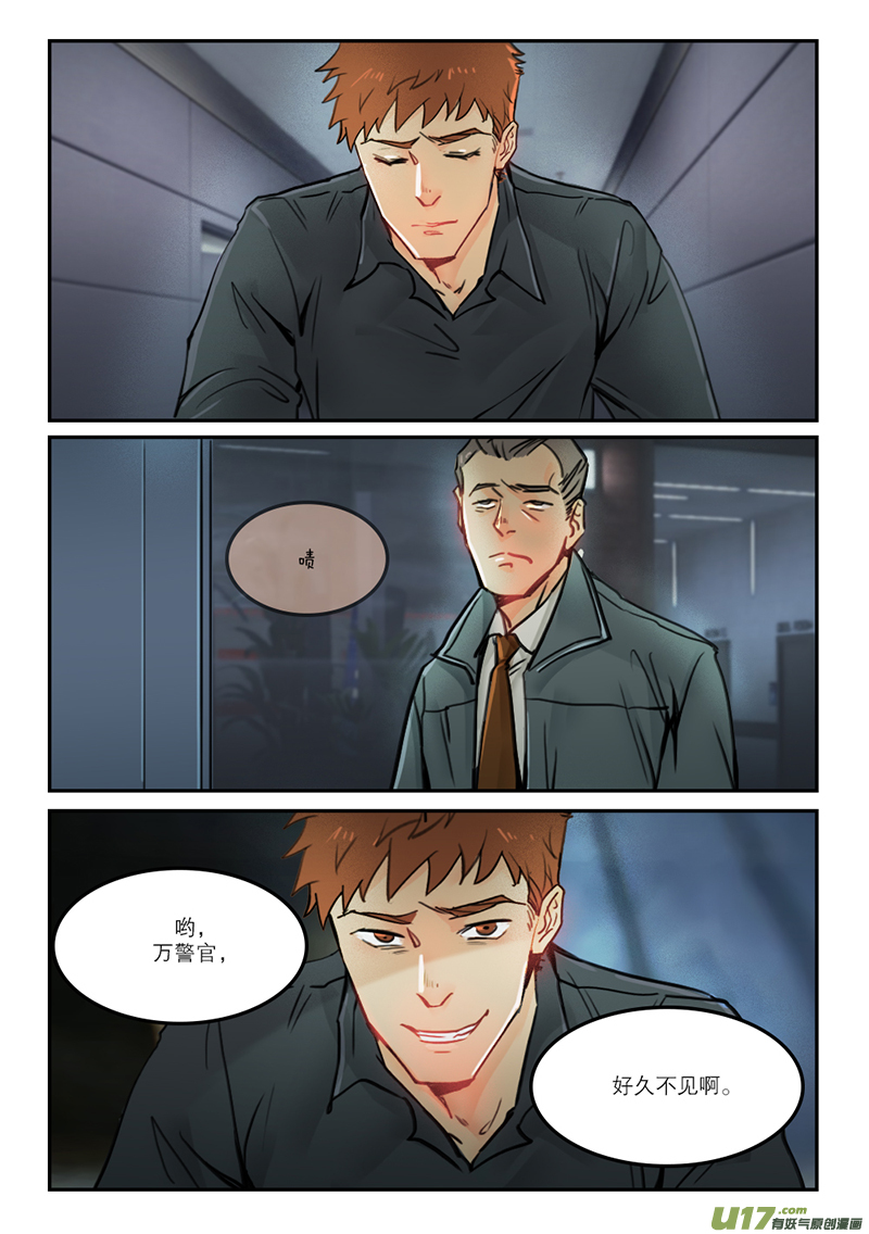 65杀人罪-第52话
