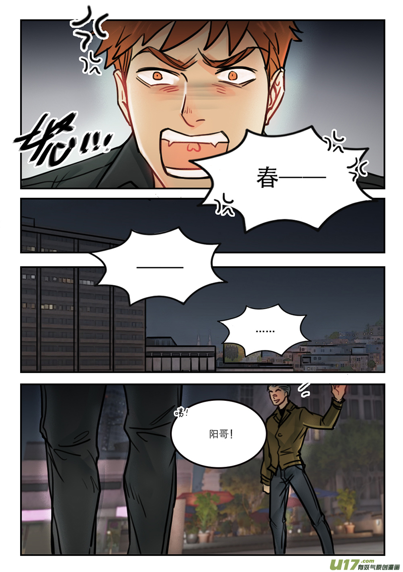 67失望？-第54话