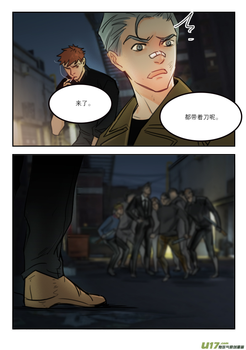 69 不松口-第56话