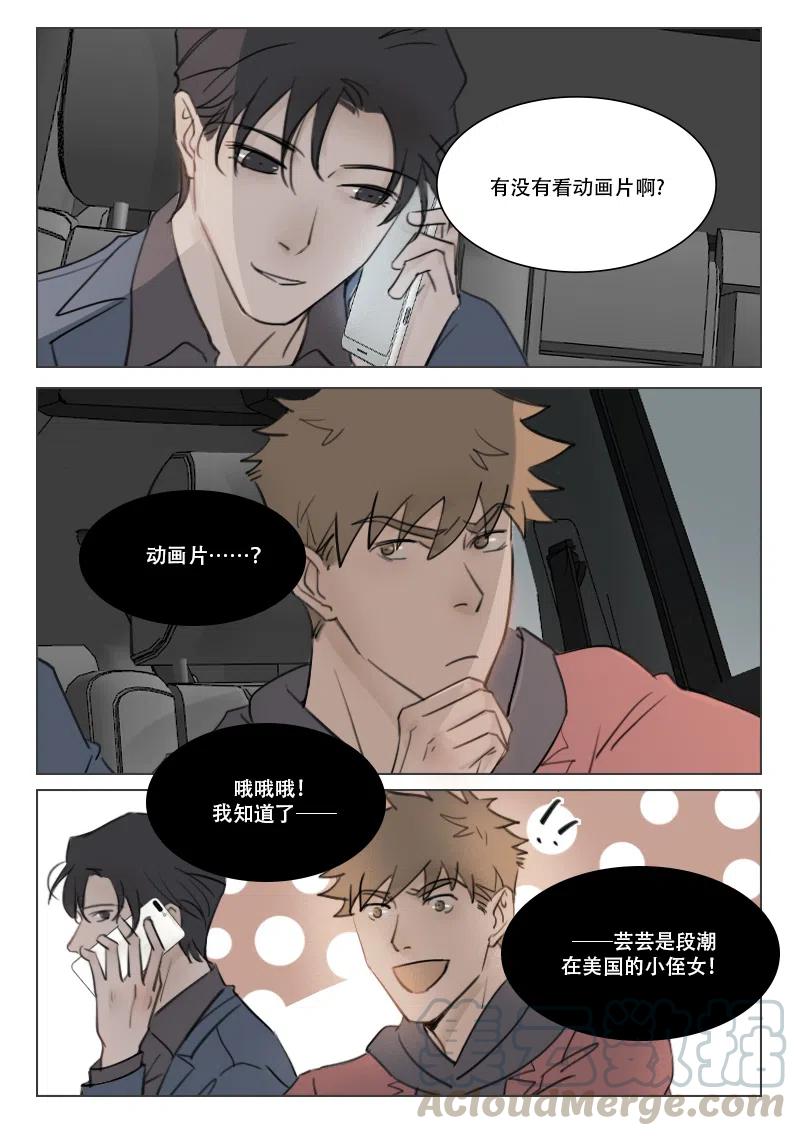 99 不准联想-第86话