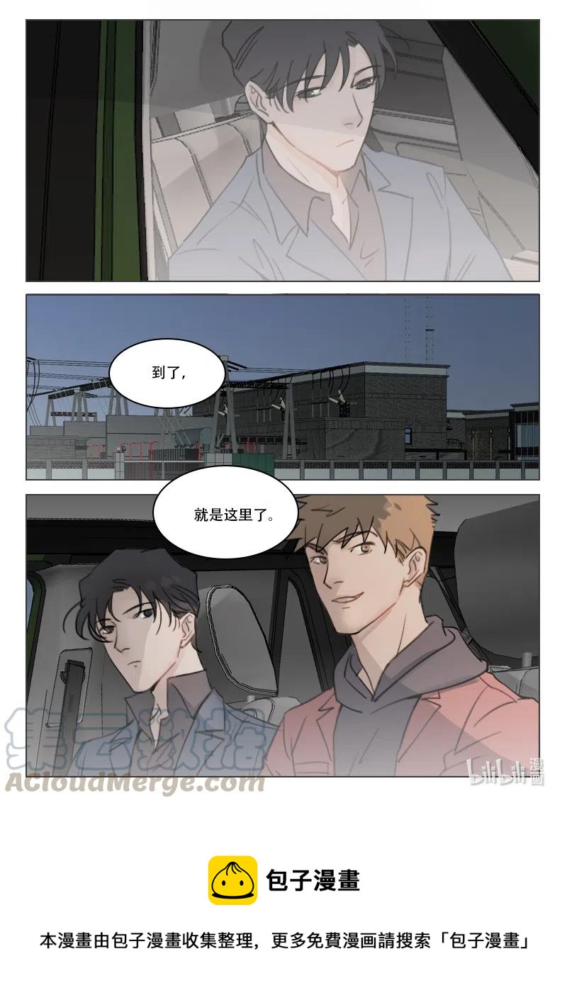 99 不准联想-第86话