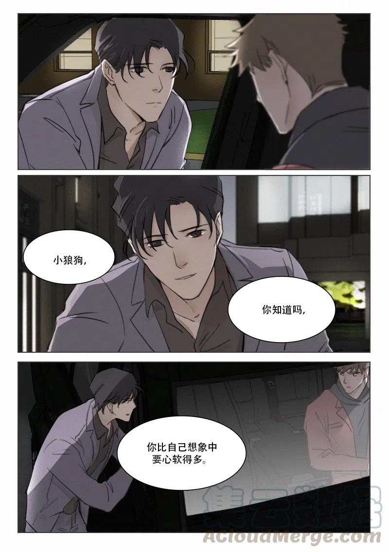 101 心软-第88话
