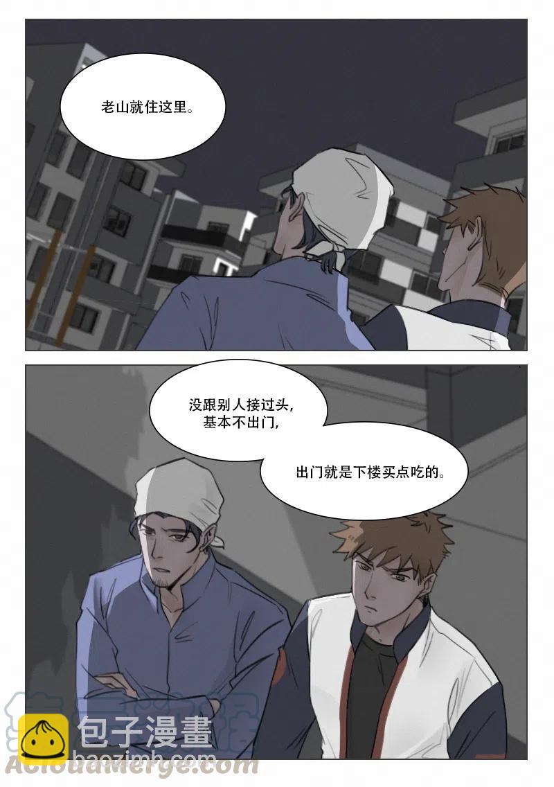 103 往事-第90话
