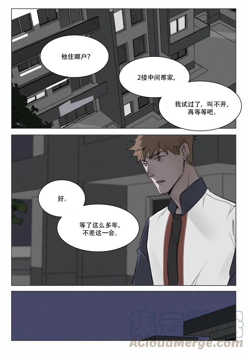 103 往事-第90话