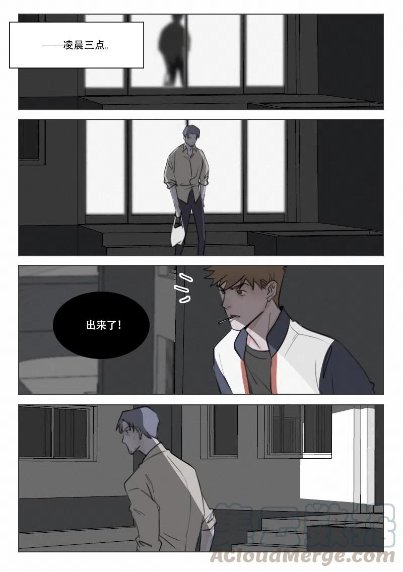 103 往事-第90话