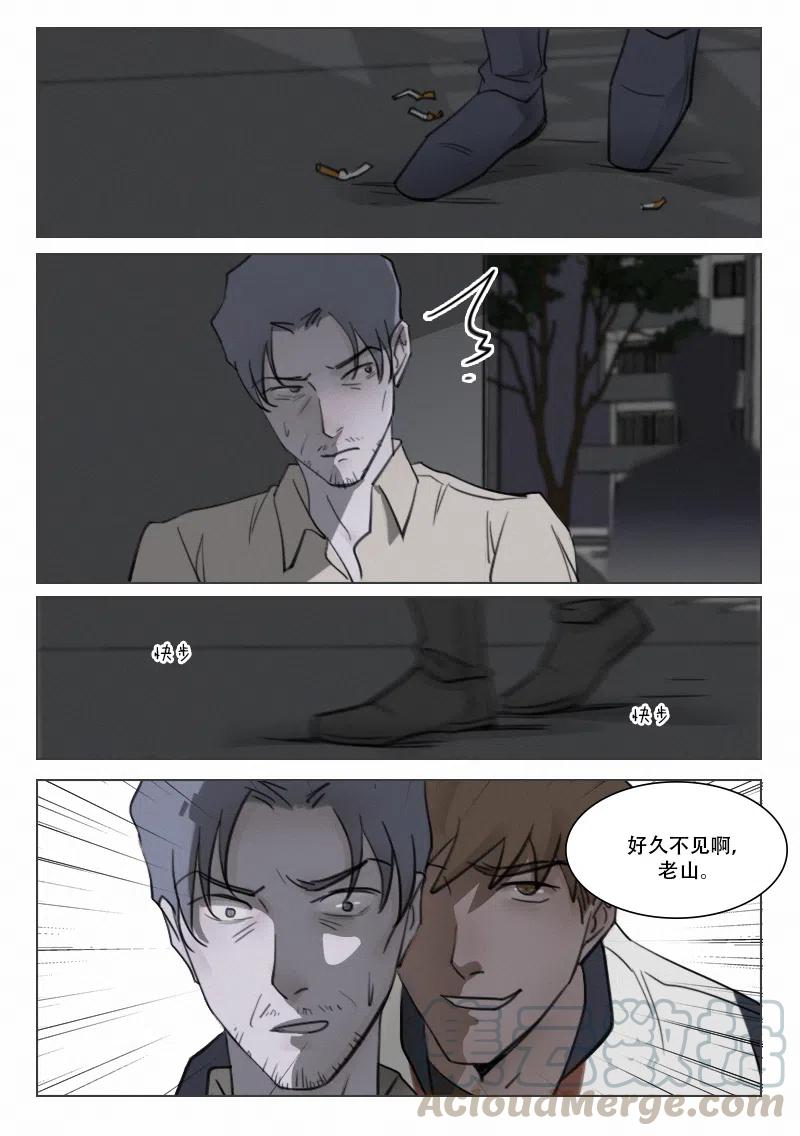 103 往事-第90话