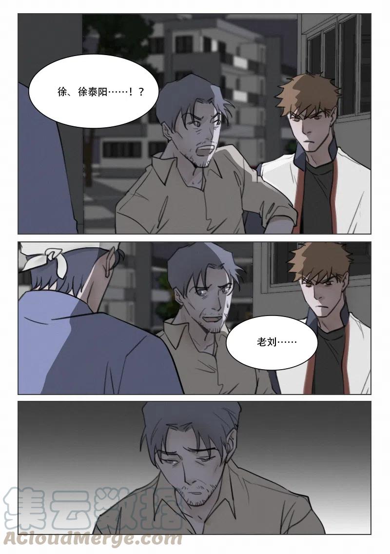 103 往事-第90话