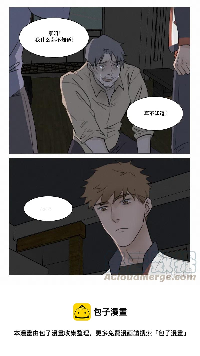 103 往事-第90话