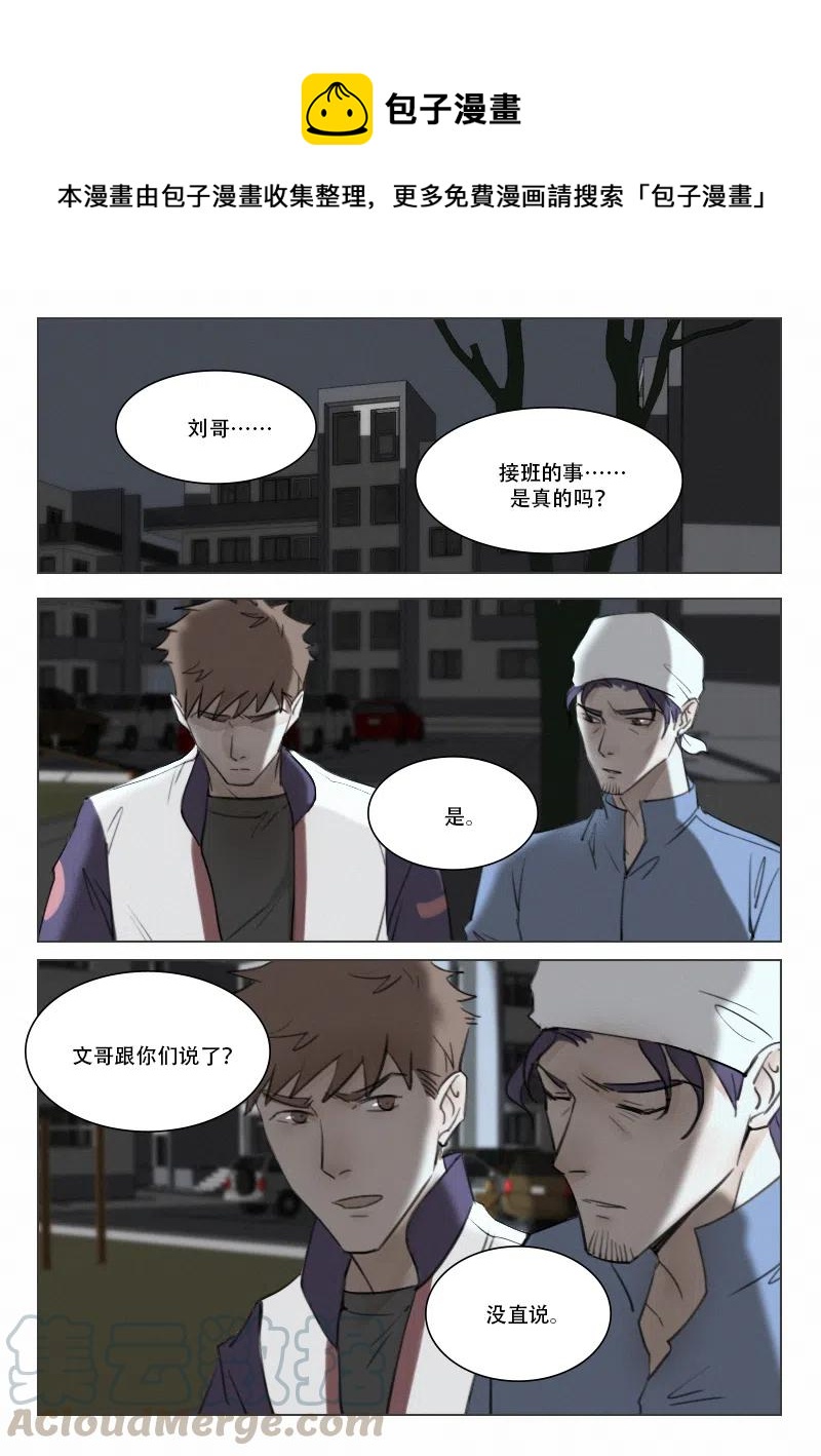107 我好想见你-第94话
