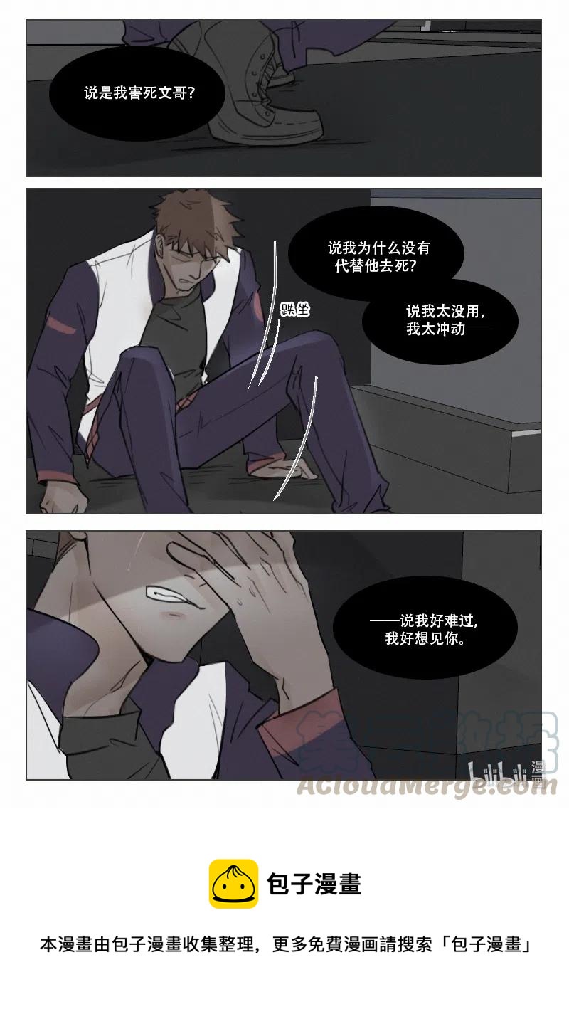 107 我好想见你-第94话