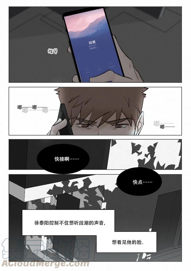 107 我好想见你-第94话