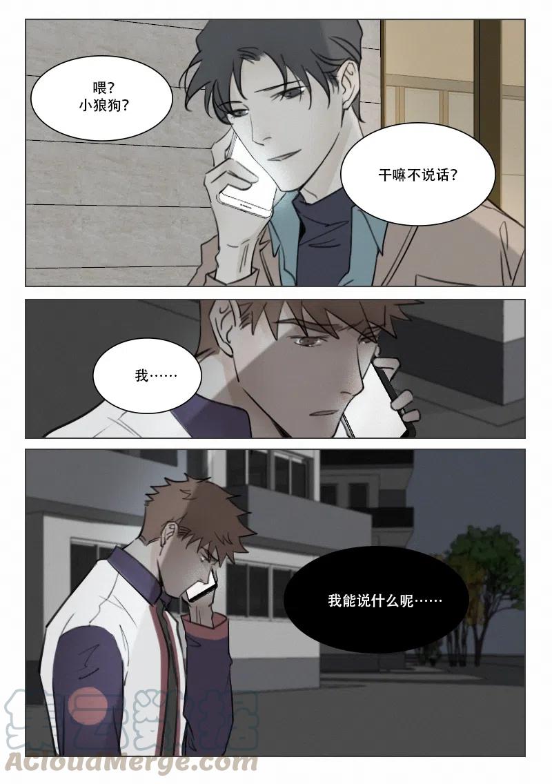 107 我好想见你-第94话