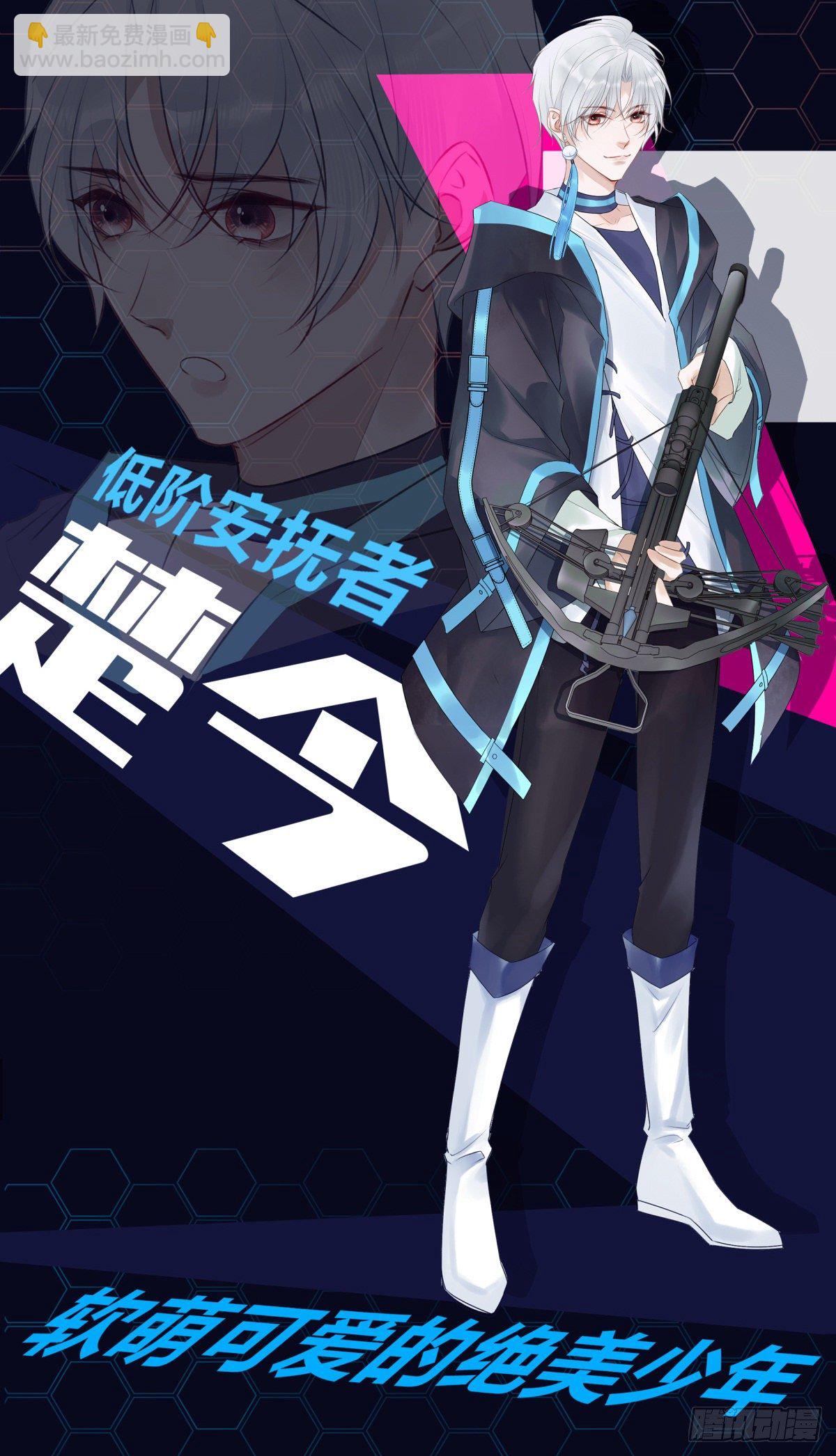 放料2-轻度剧透-第2话