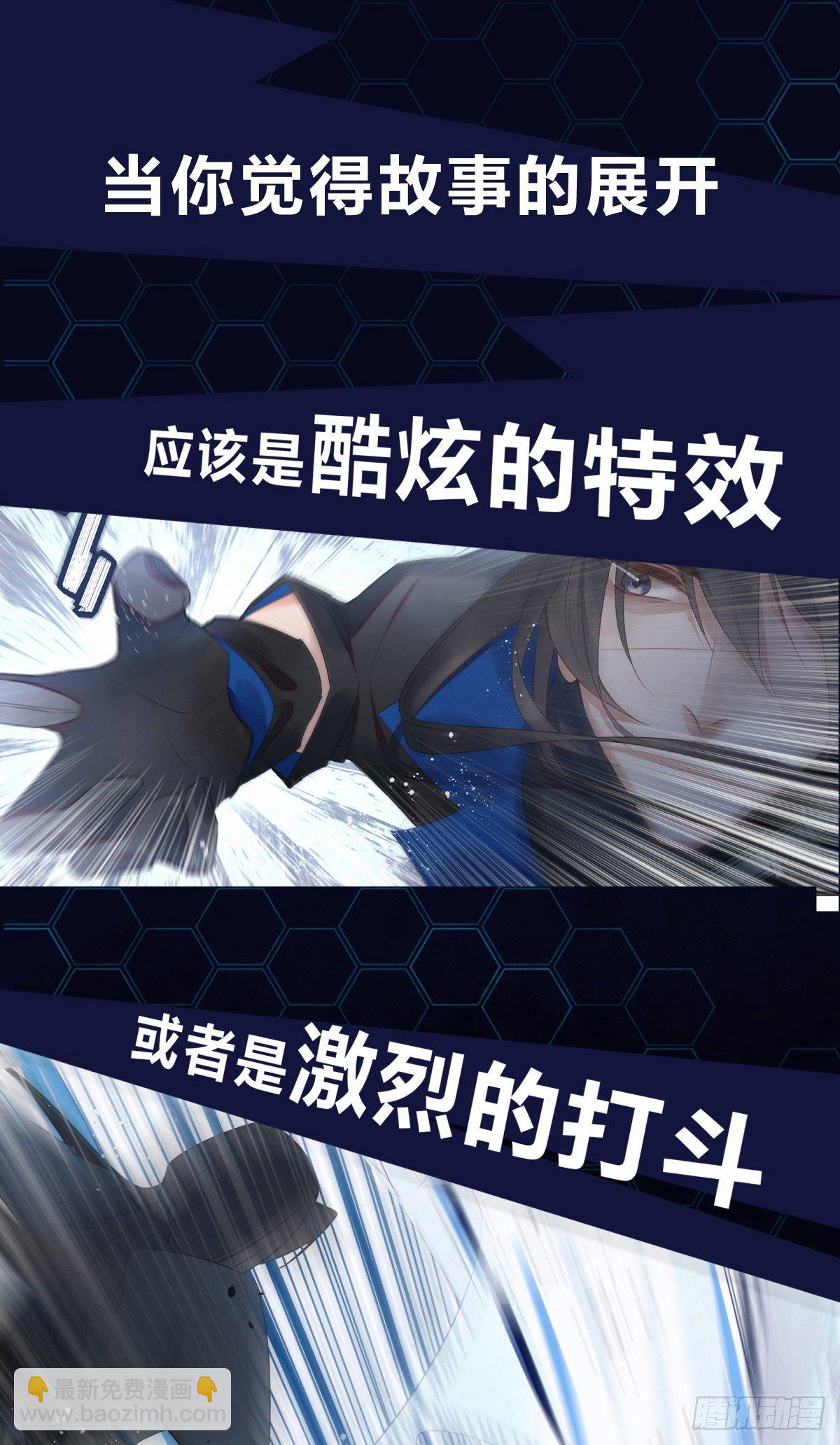 放料2-轻度剧透-第2话