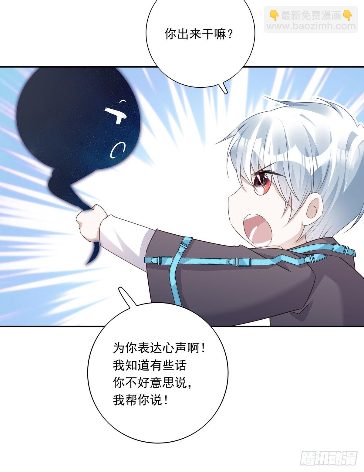 092  去约会吧-第100话