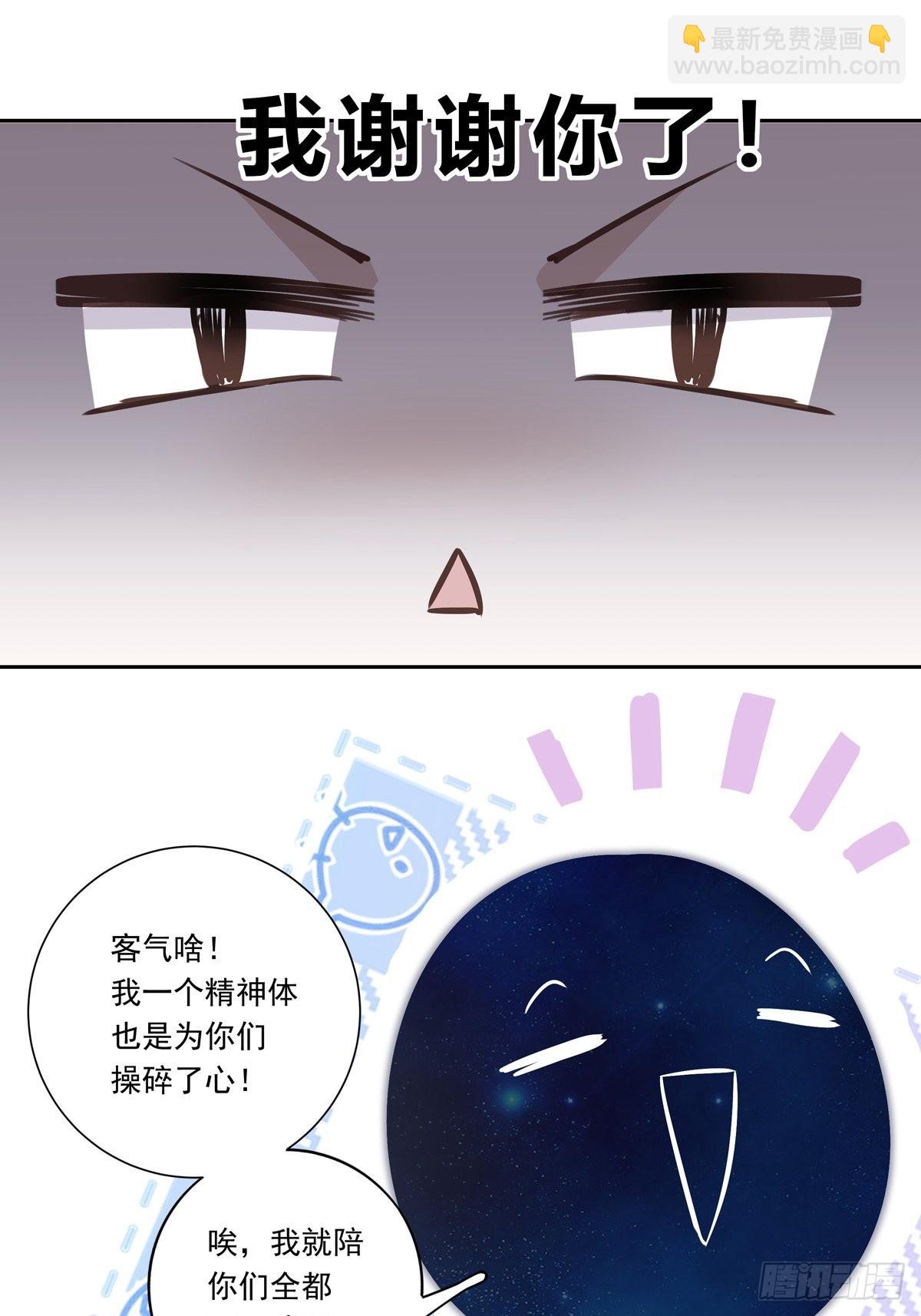 092  去约会吧-第100话