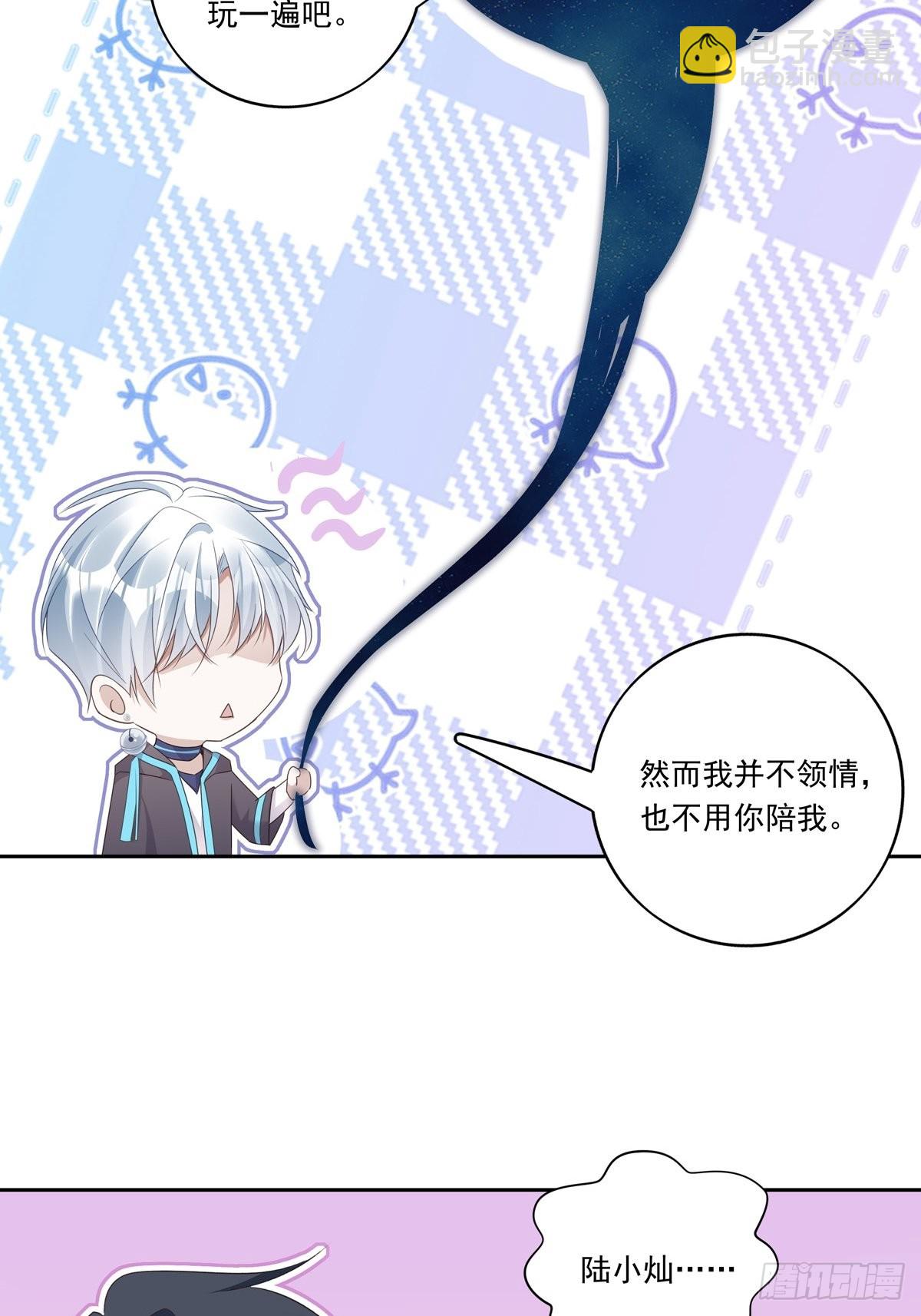 092  去约会吧-第100话