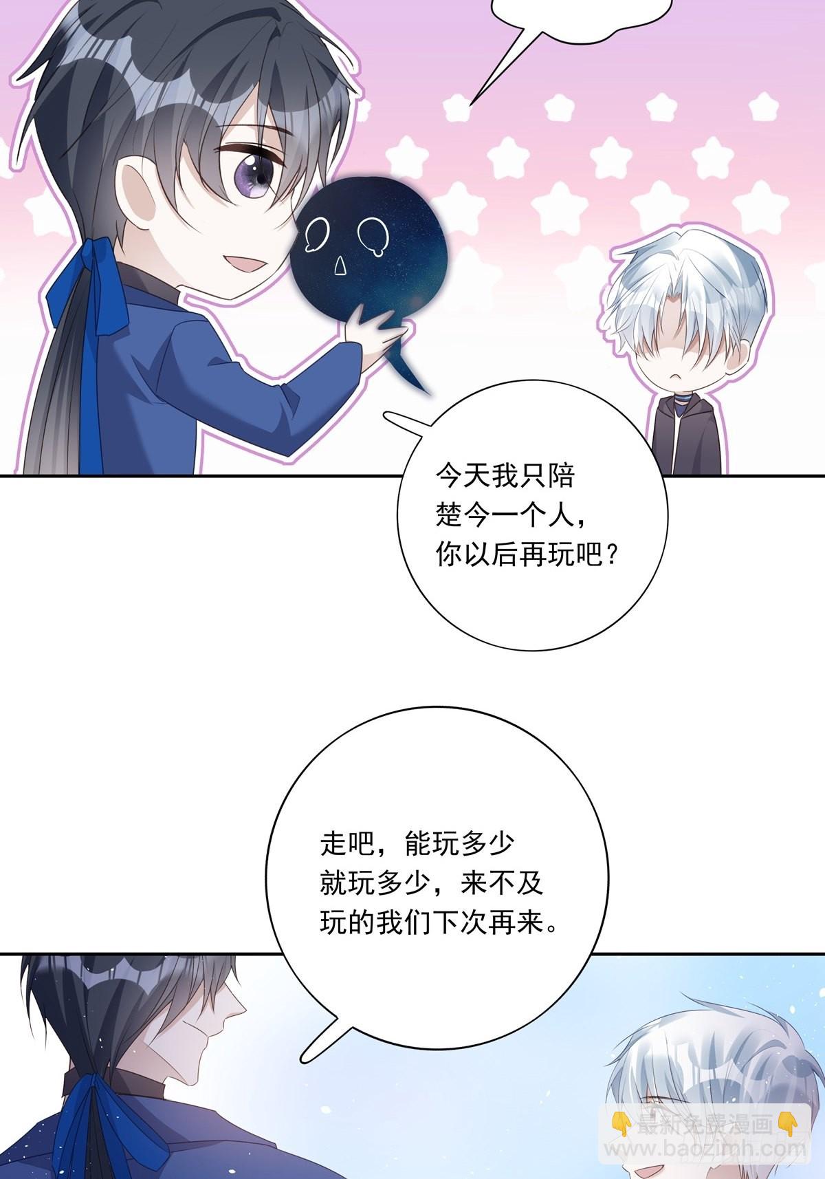 092  去约会吧-第100话