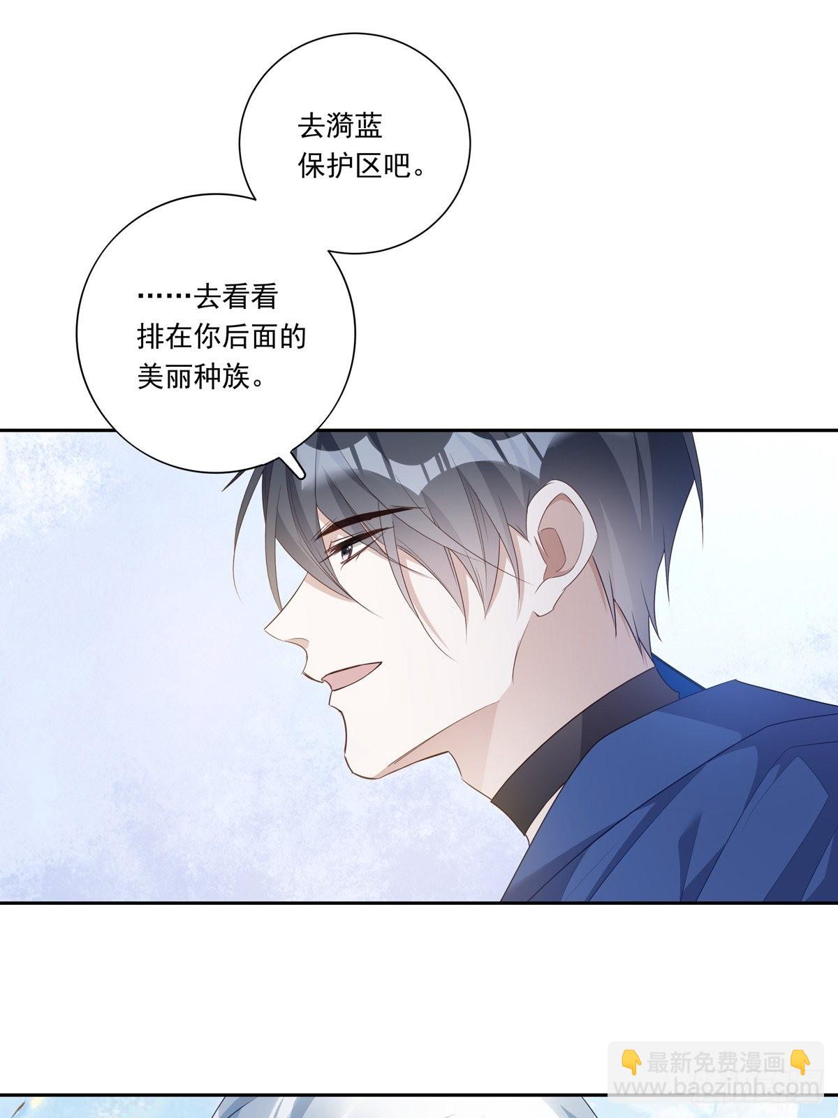 092  去约会吧-第100话