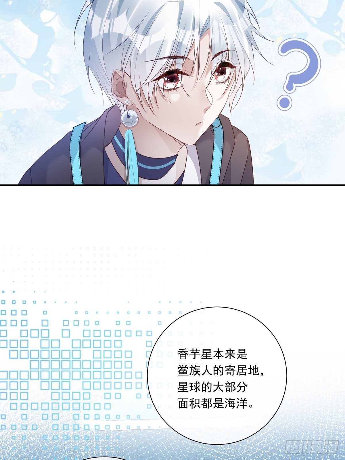 092  去约会吧-第100话