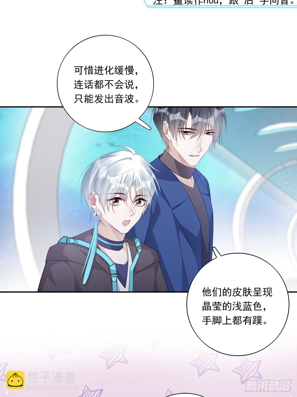 092  去约会吧-第100话