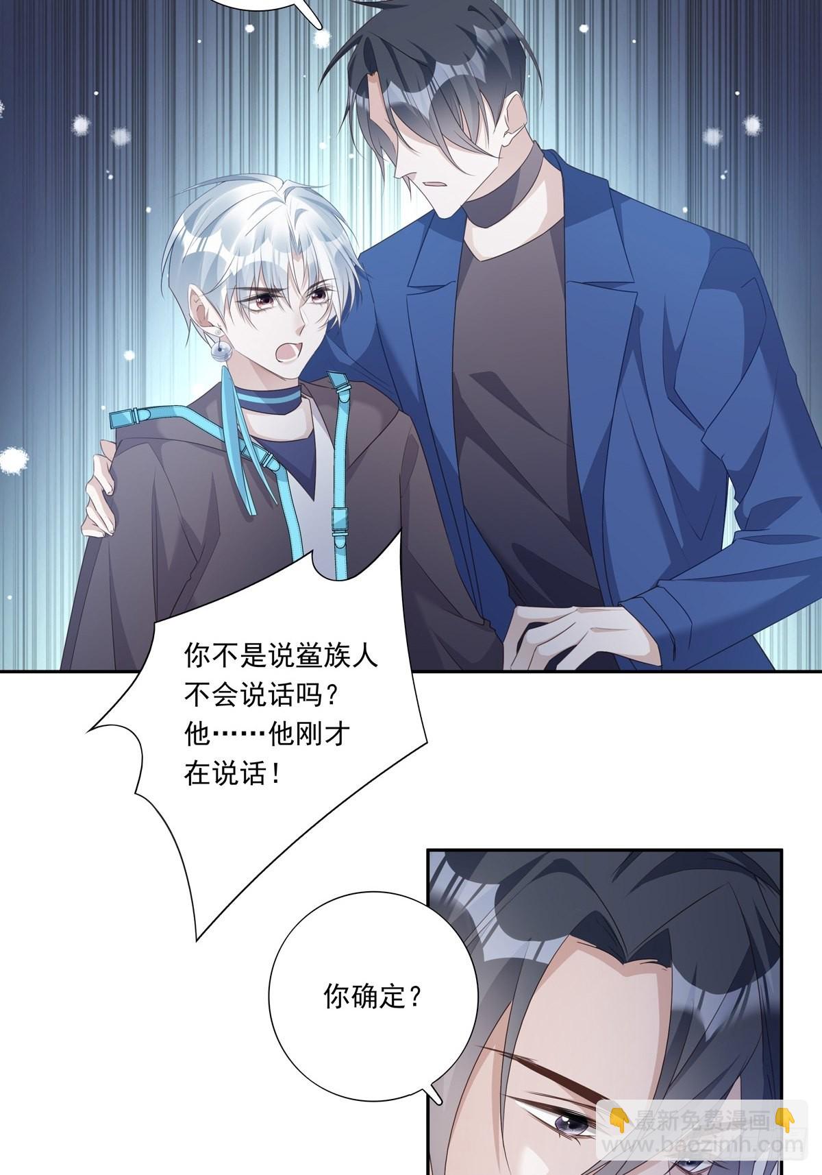 092  去约会吧-第100话