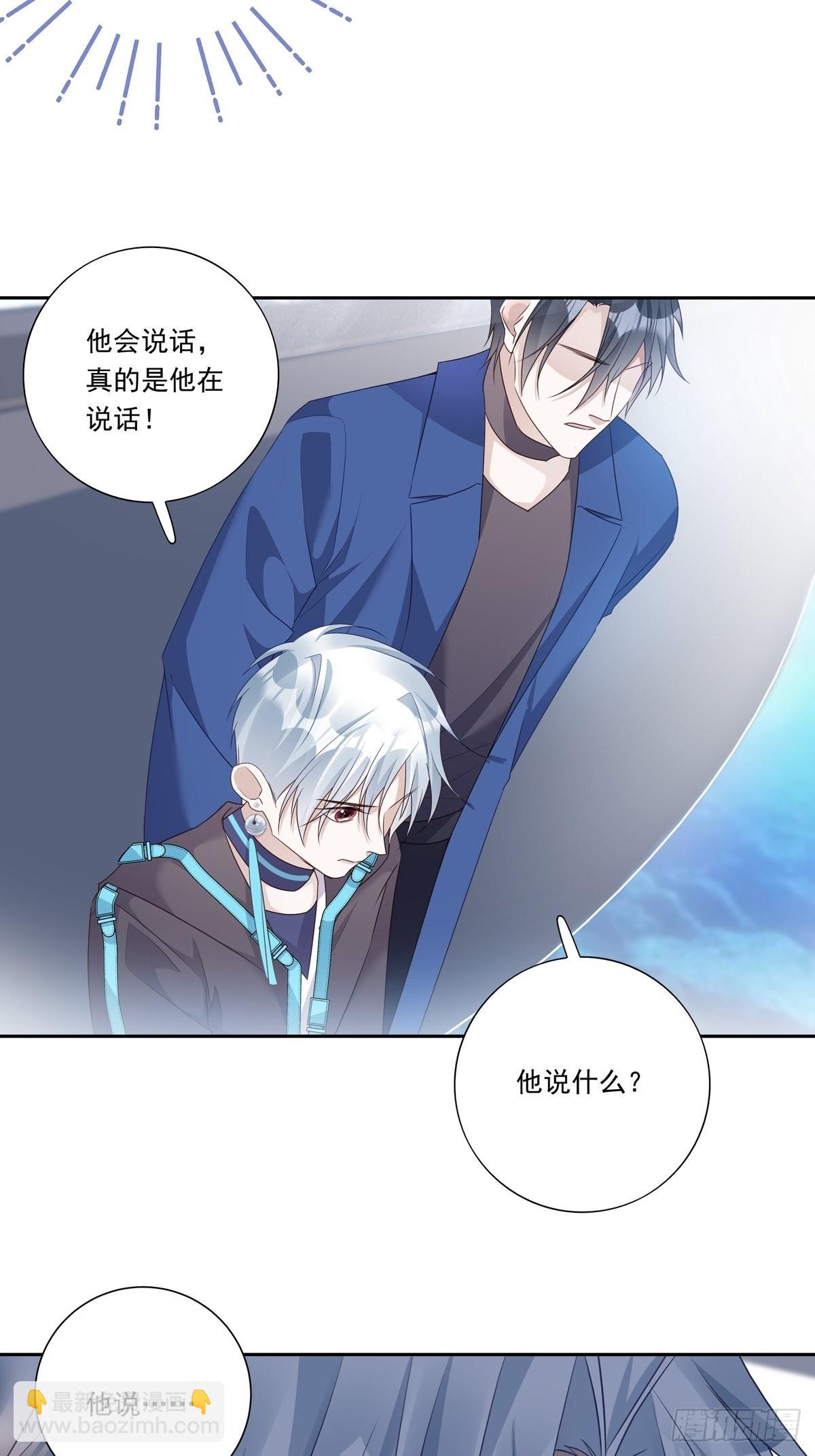 092  去约会吧-第100话