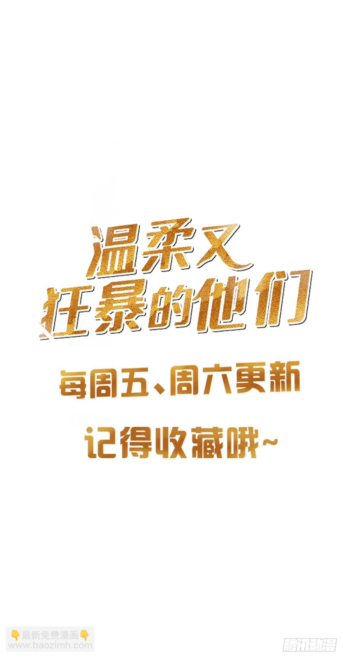 092  去约会吧-第100话