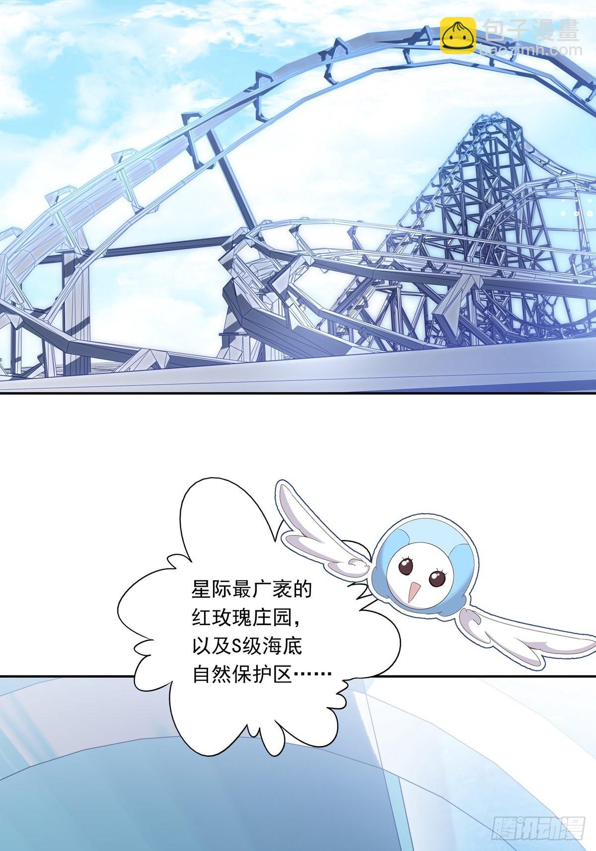 092  去约会吧-第100话