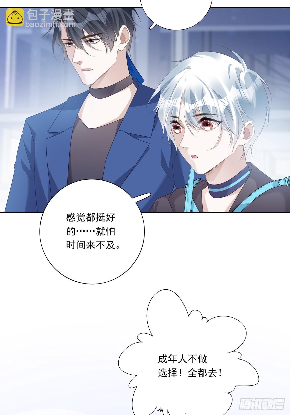 092  去约会吧-第100话