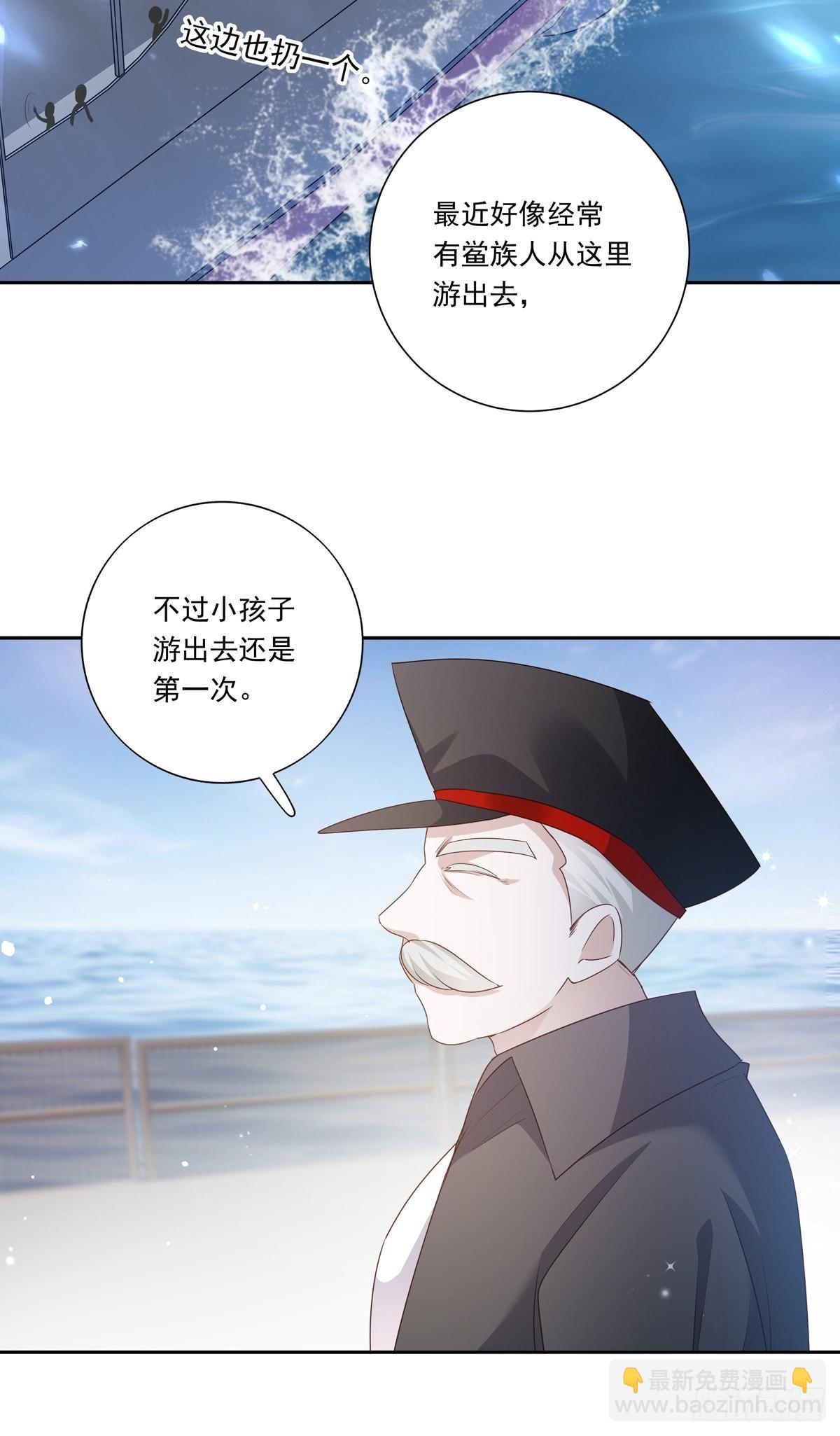 094  孩子找到了-第102话