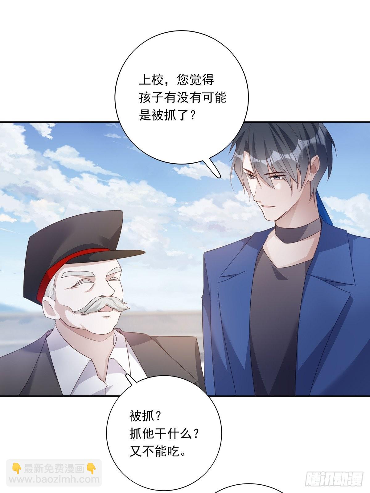 094  孩子找到了-第102话