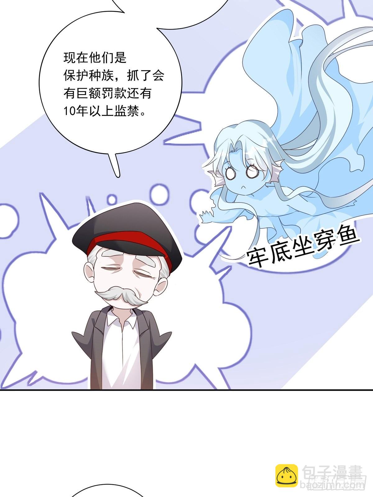 094  孩子找到了-第102话