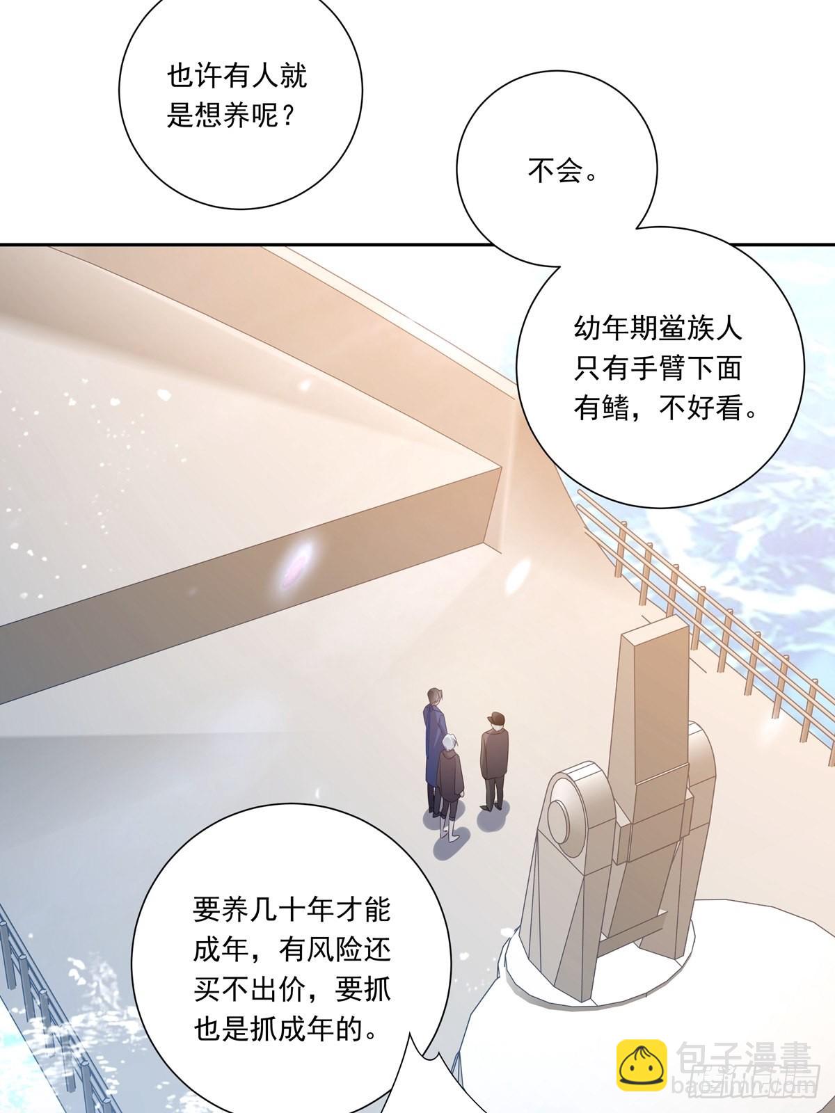 094  孩子找到了-第102话