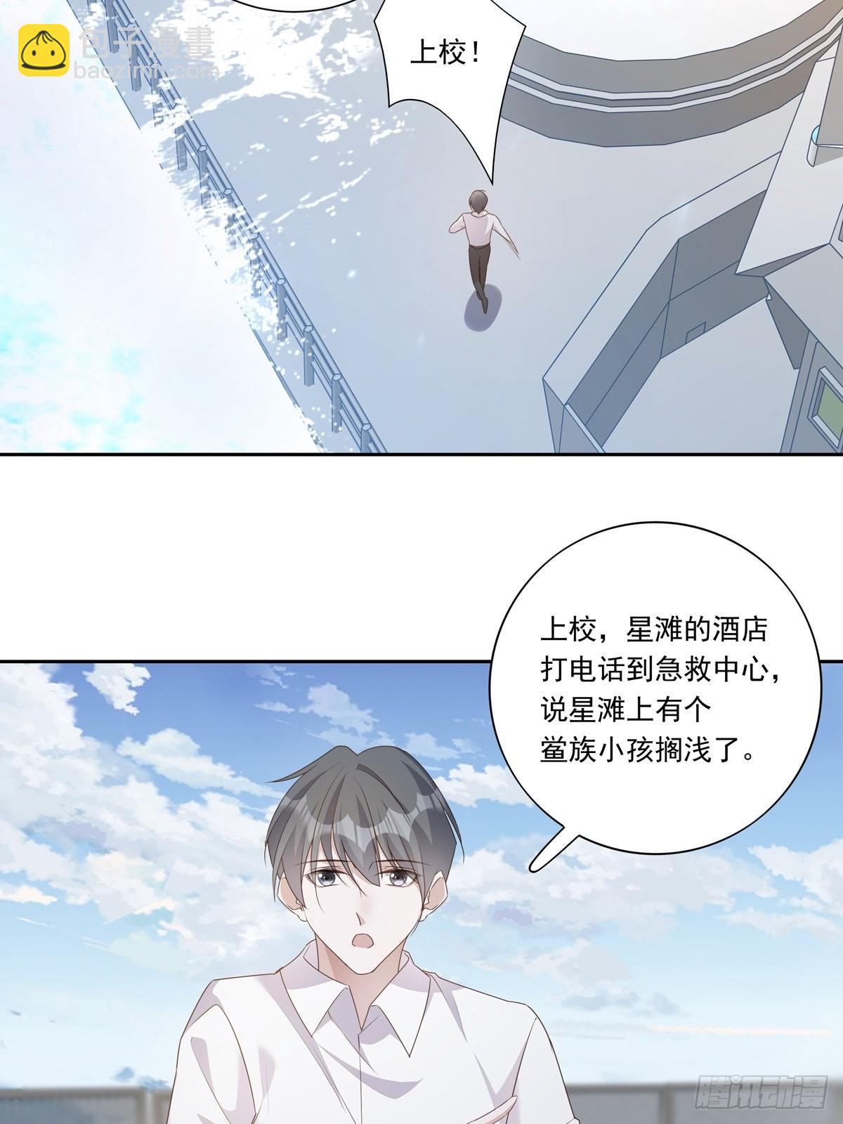 094  孩子找到了-第102话