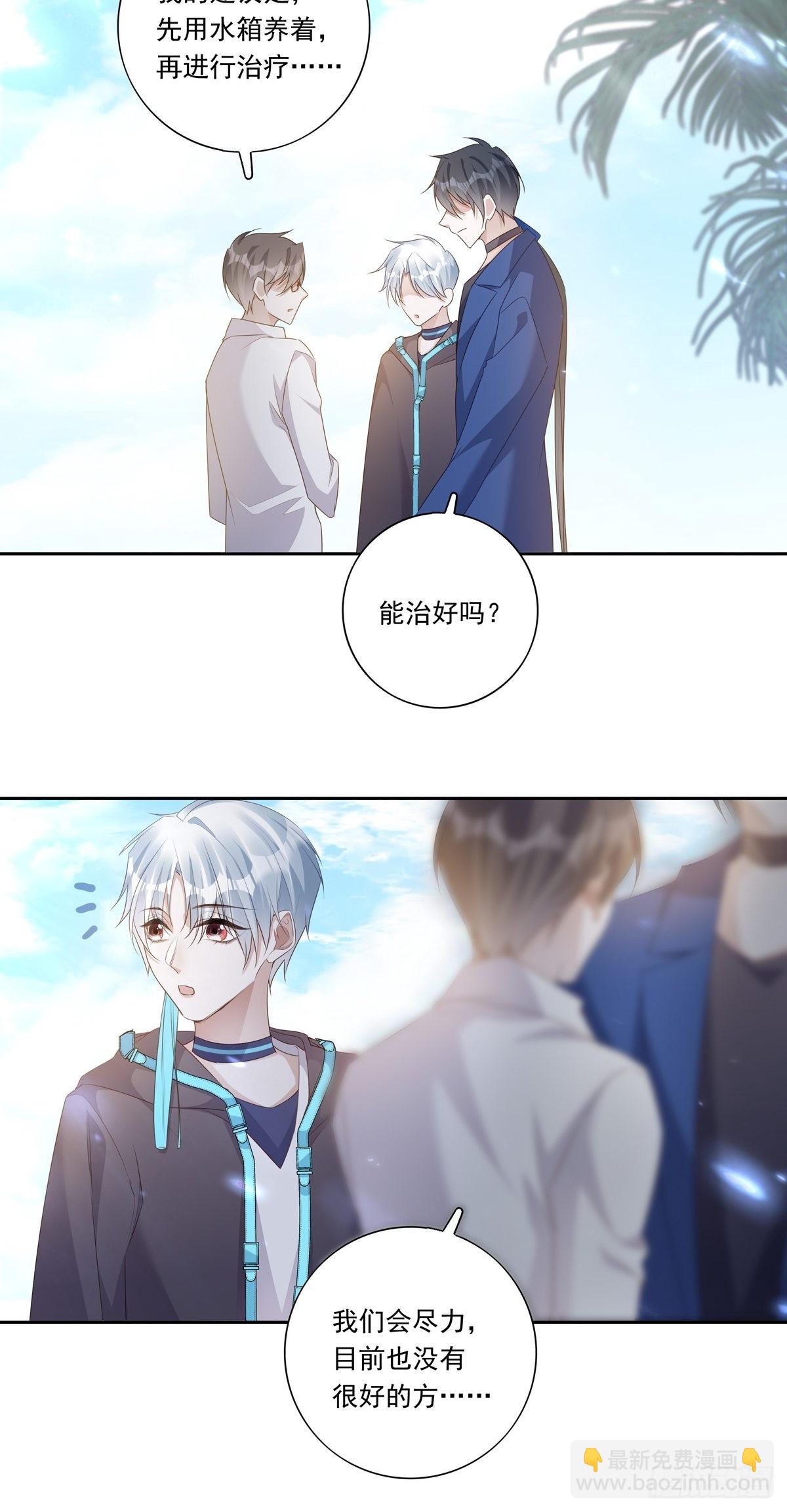 094  孩子找到了-第102话