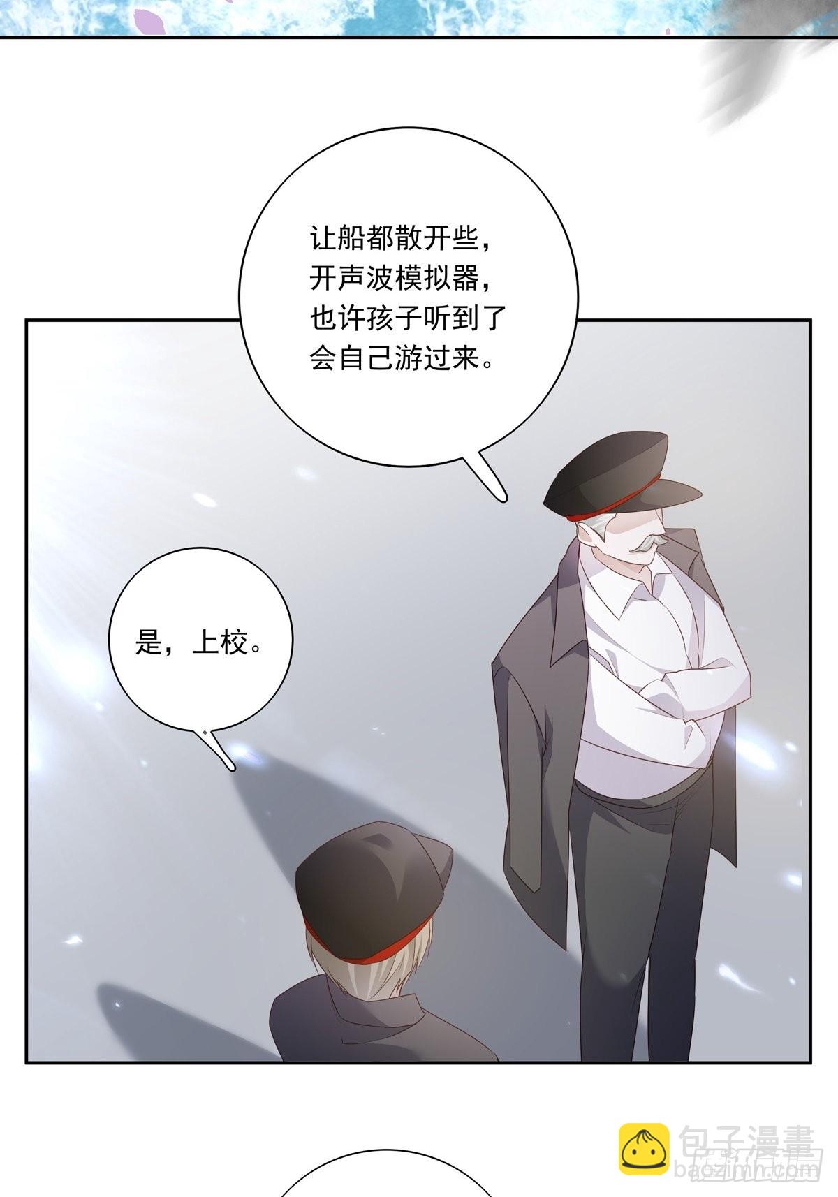094  孩子找到了-第102话