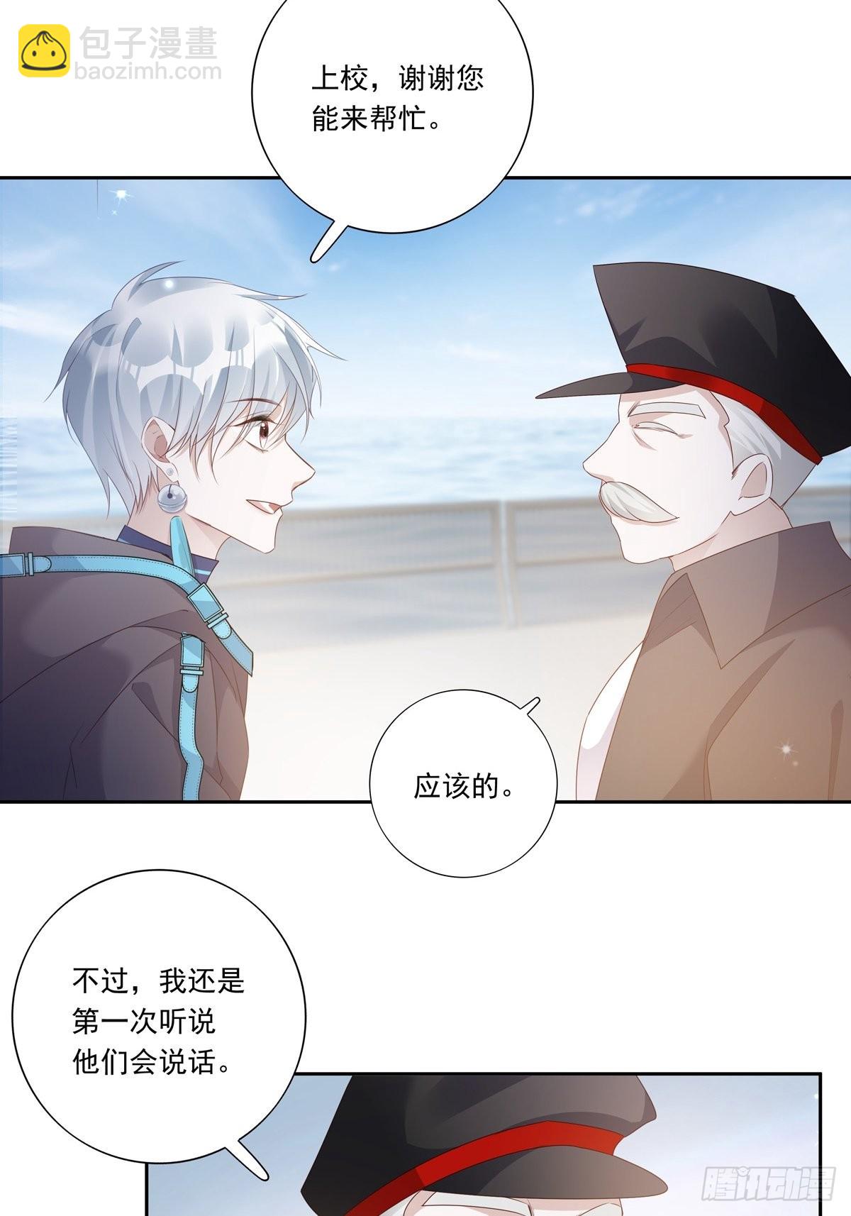 094  孩子找到了-第102话
