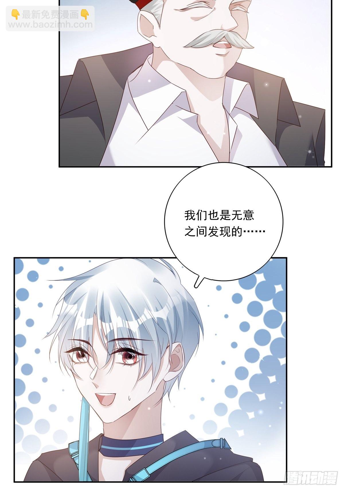 094  孩子找到了-第102话