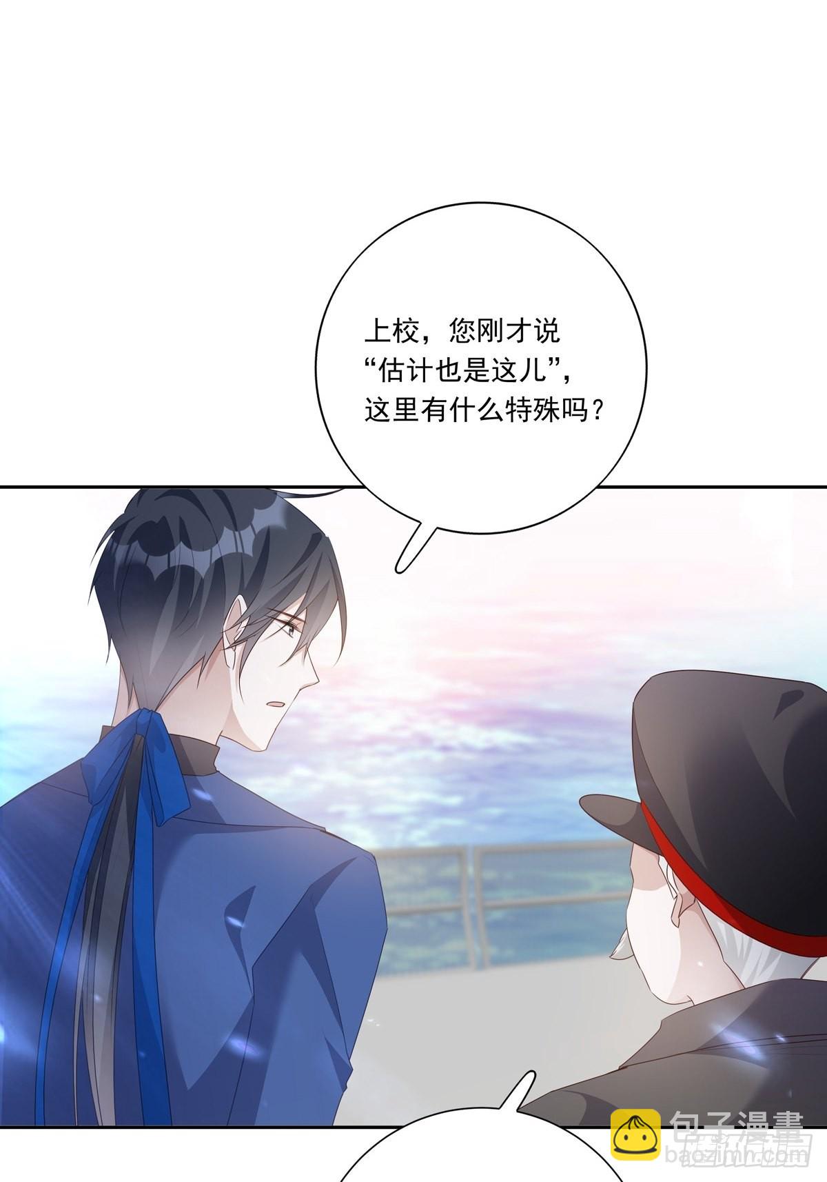094  孩子找到了-第102话