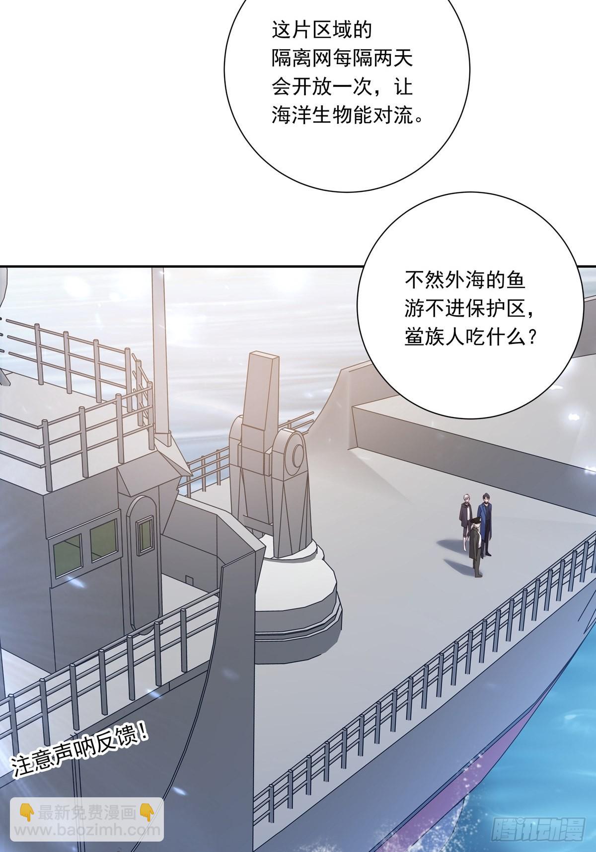 094  孩子找到了-第102话